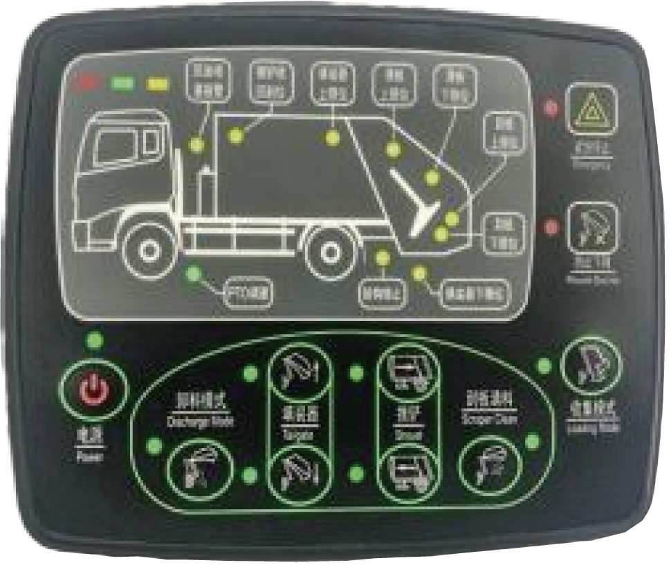 湖南廣大機(jī)電有限公司,湖南機(jī)電,廣大機(jī)電,移動(dòng)機(jī)械,電控系統(tǒng),環(huán)衛(wèi)裝備